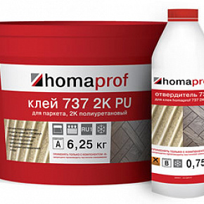 Клей для паркета полиуретановый Homakoll 737 2K PU