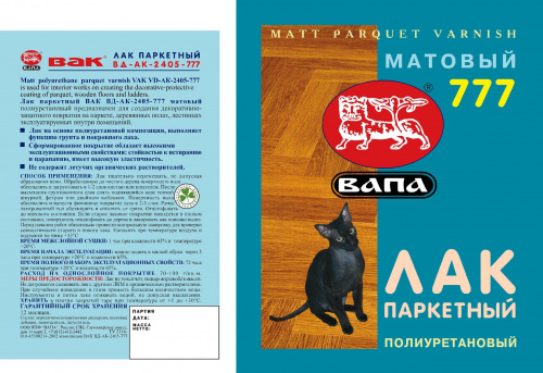 Паркетный лак ВД-АК-2405-777