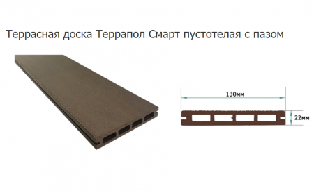 TerraPol Слива 353 Браш