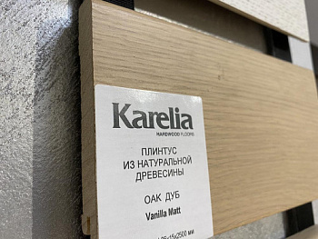 KARELIA Дуб Vanilla Matt 15х95х2500