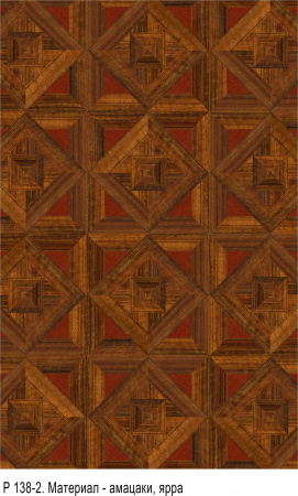 Da Vinci Щитовой 26-407