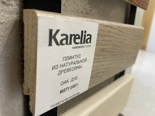 KARELIA Дуб Misty Grey 16х60х2500