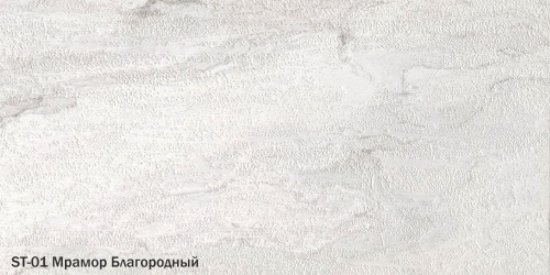 Starker Tiles Lock ST-01 lock Мрамор Благородный