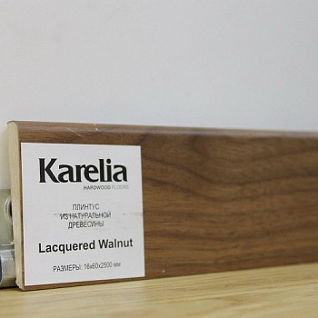 KARELIA Орех Lacquered 16х60х2500