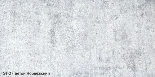 Starker Tiles Lock ST-07 lock Бетон Норвежский