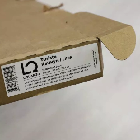 L`Quarzo Turisto Канкун L1109