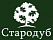 Стародуб